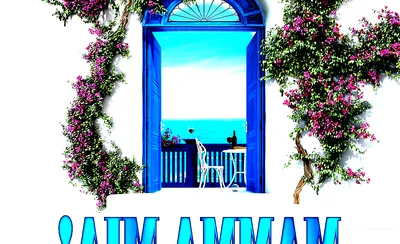 Mamma Mia!